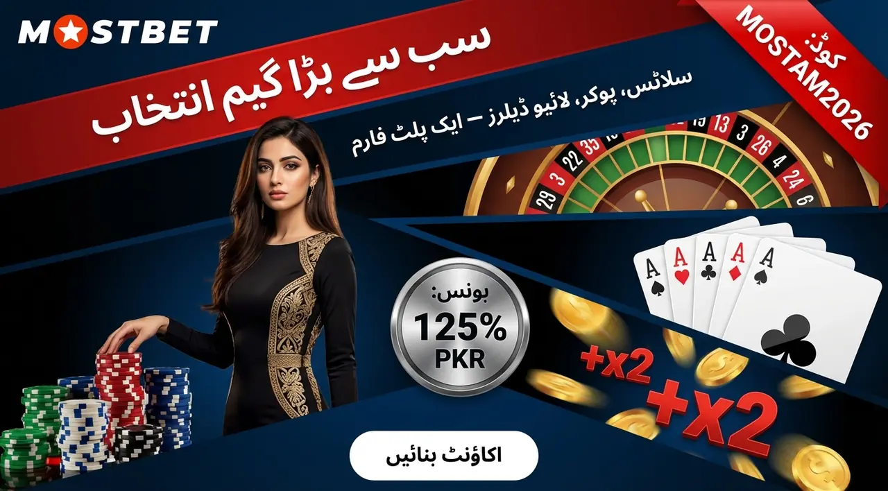 Mostbet product architecture sportsbook and casino