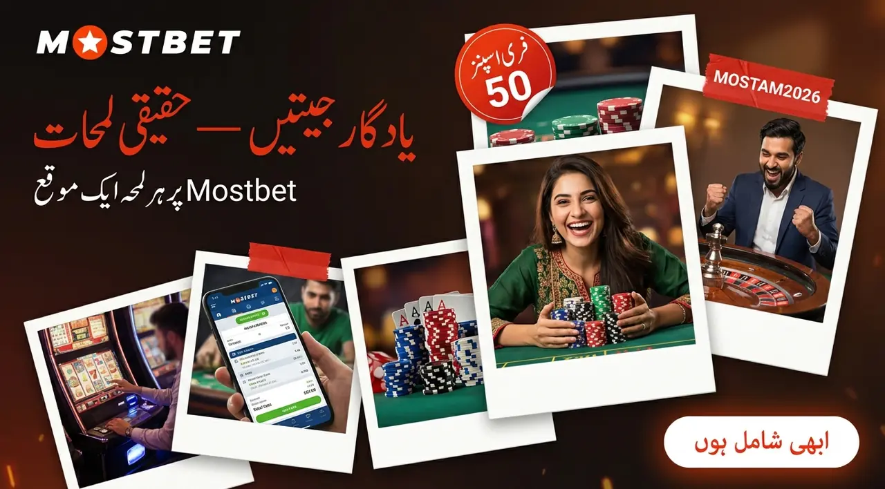 Mostbet Pakistan localized betting experience