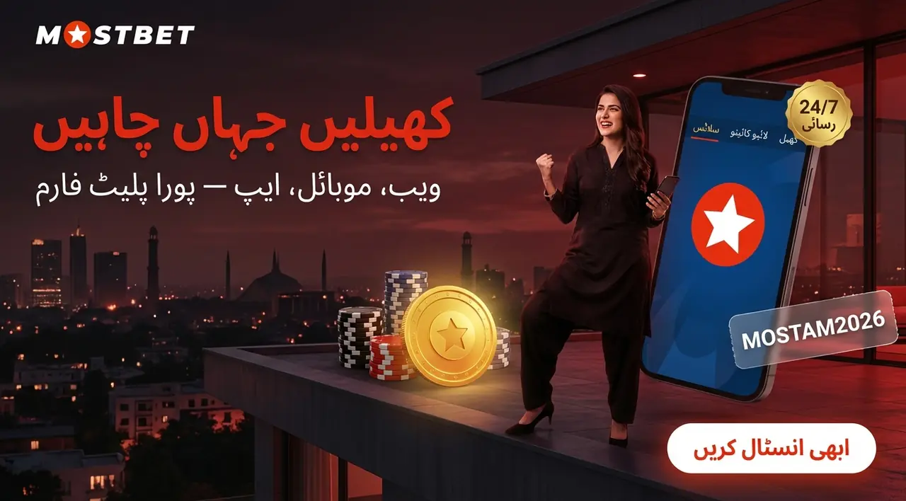 Mostbet app download Android iOS