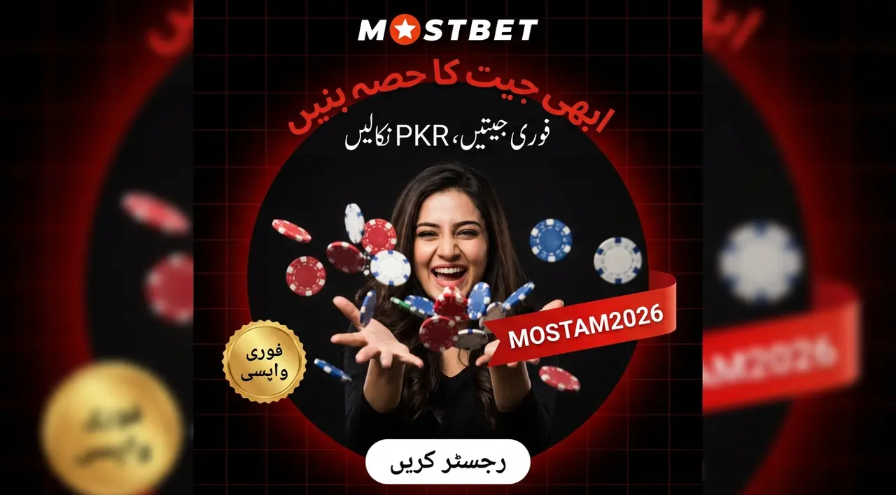 Mostbet financial and regulatory standards