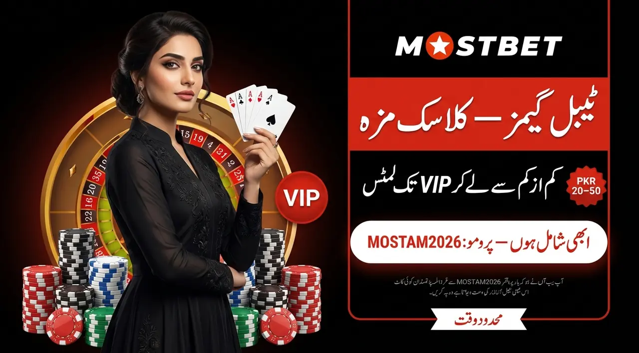 Mostbet live baccarat simple and fast guide