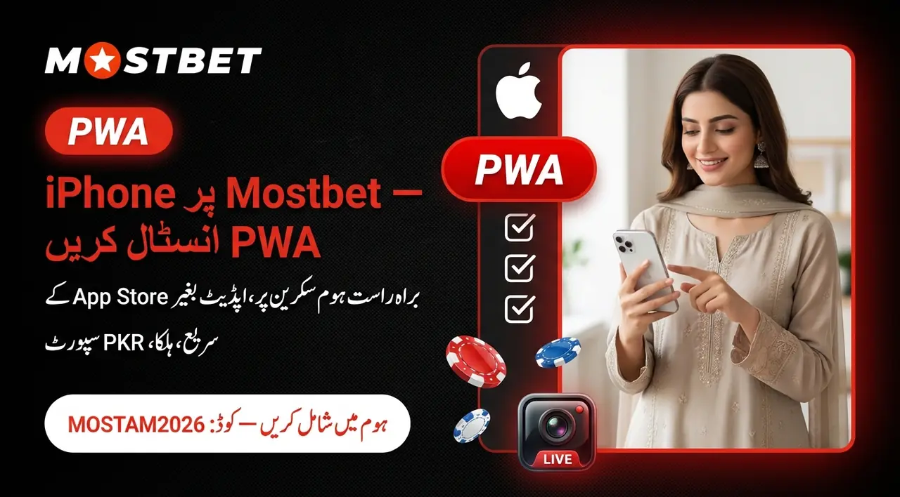 Install Mostbet PWA on iPhone