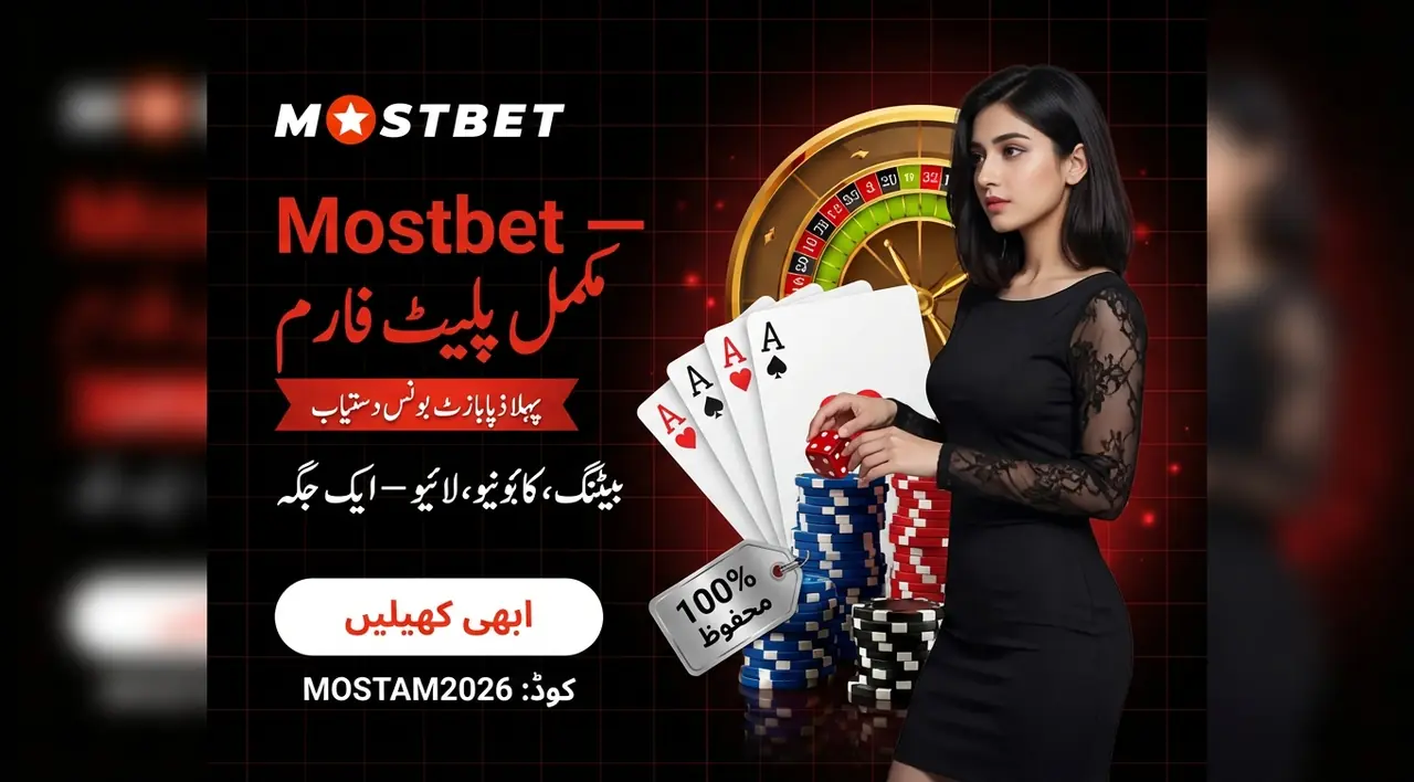 Mostbet products available to users
