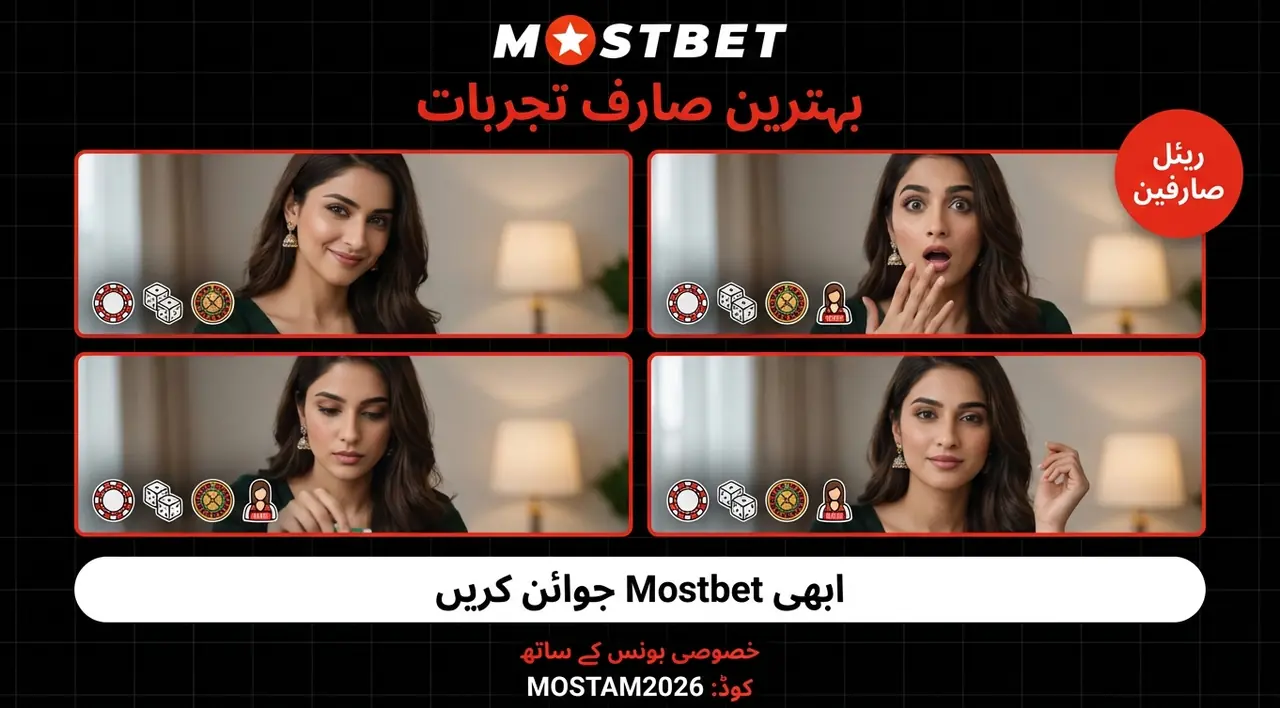 Mostbet pros and cons Pakistan