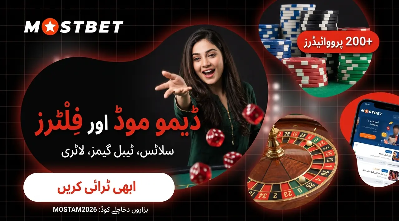 Mostbet reviews objective reading guide