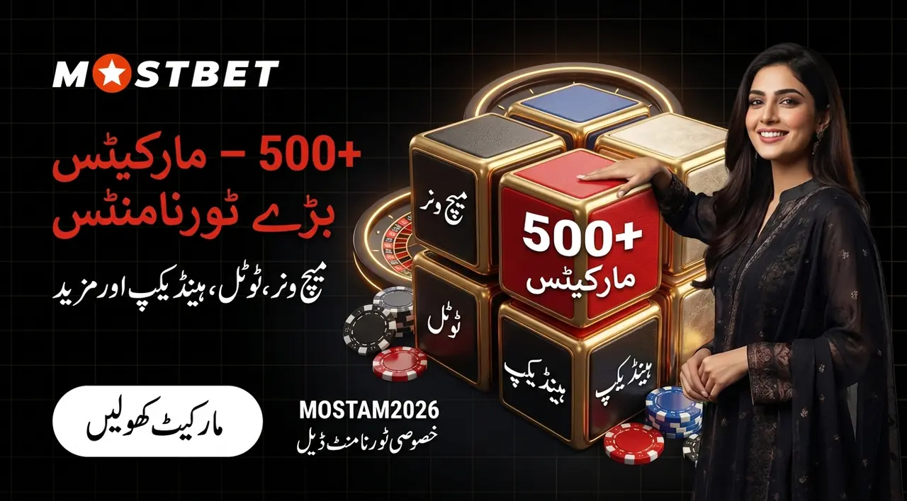 Popular Mostbet betting markets and options