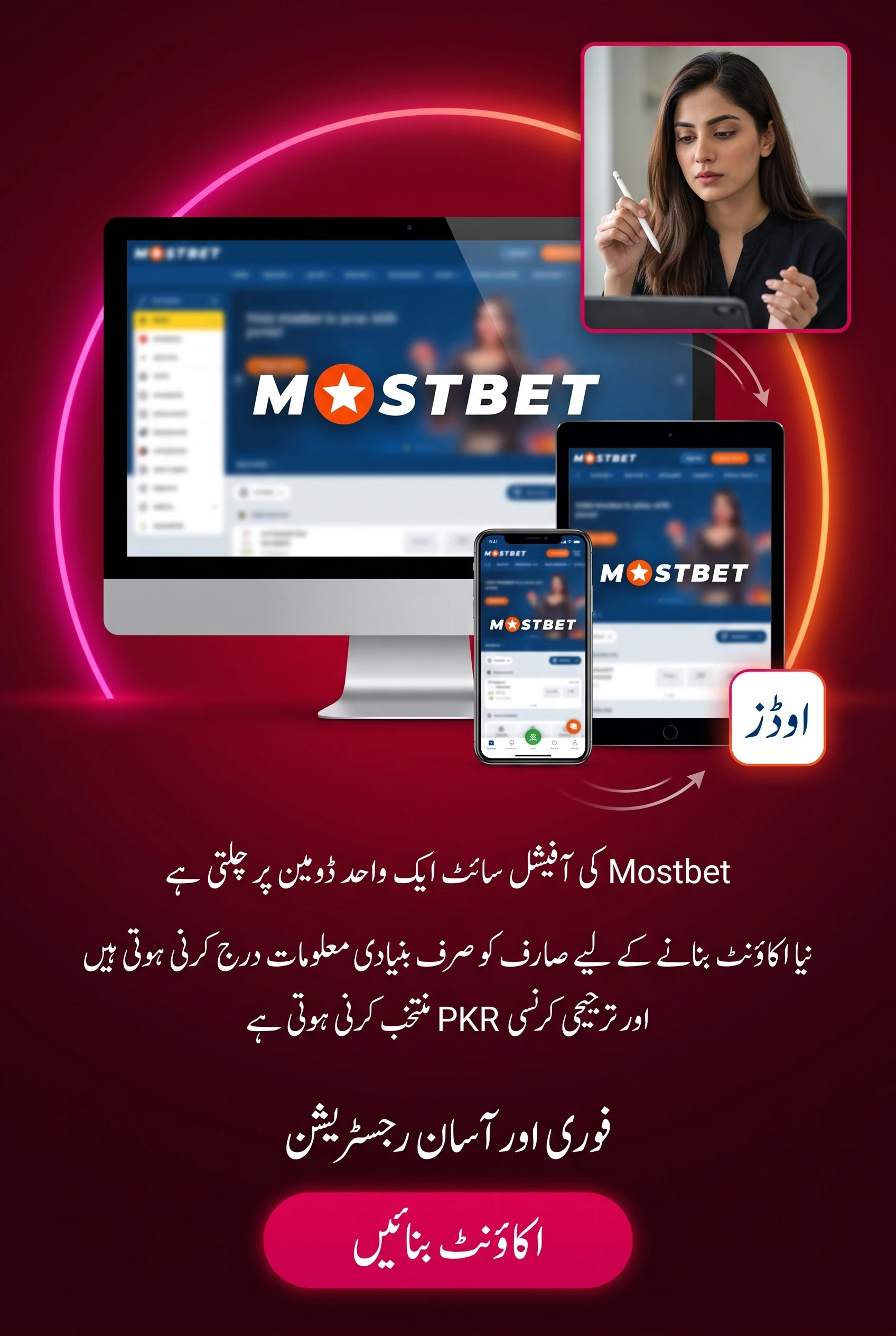 آفیشل سائٹ کی ساخت اور مینیو