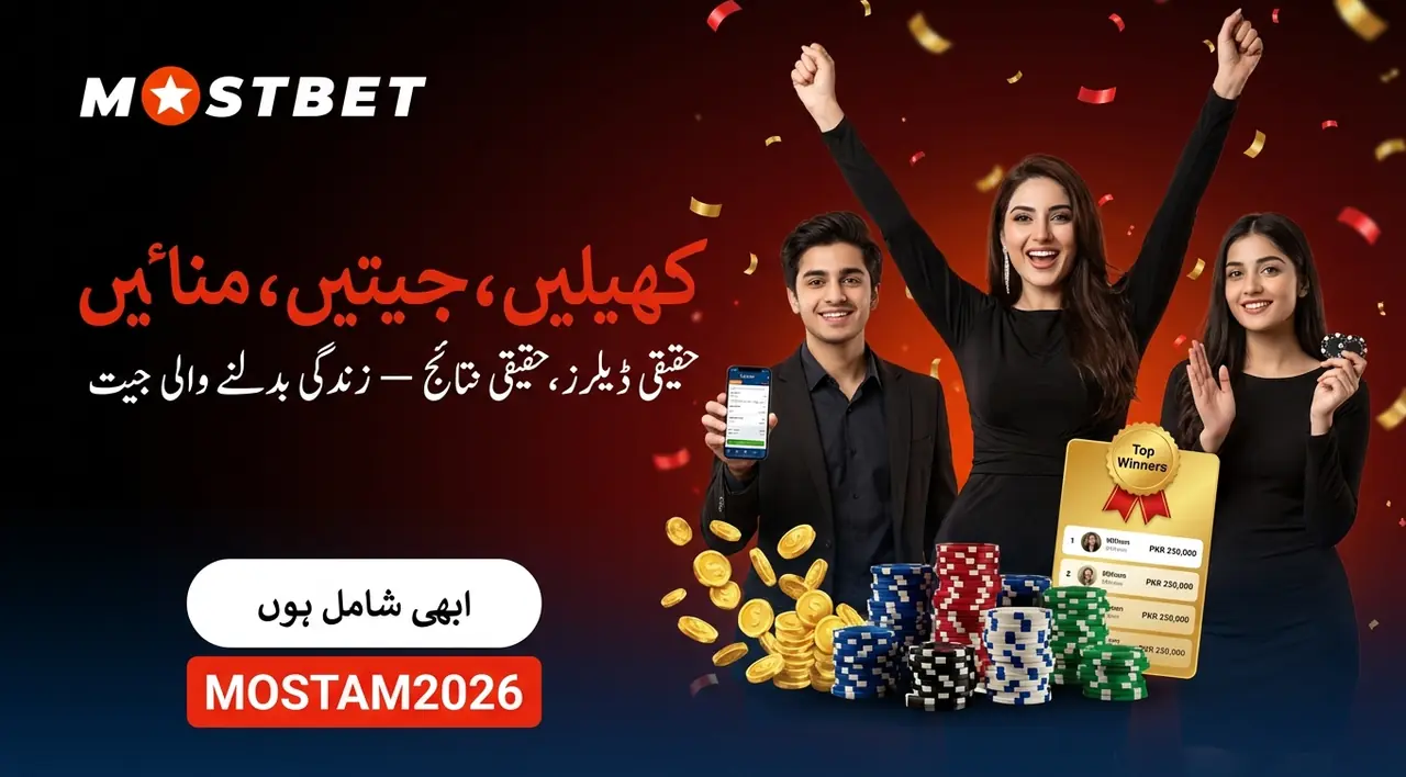 Joker Stoker سلاٹ گیم اسکرین
