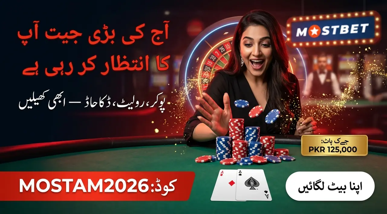 Super China Pots سلاٹ گیم اسکرین