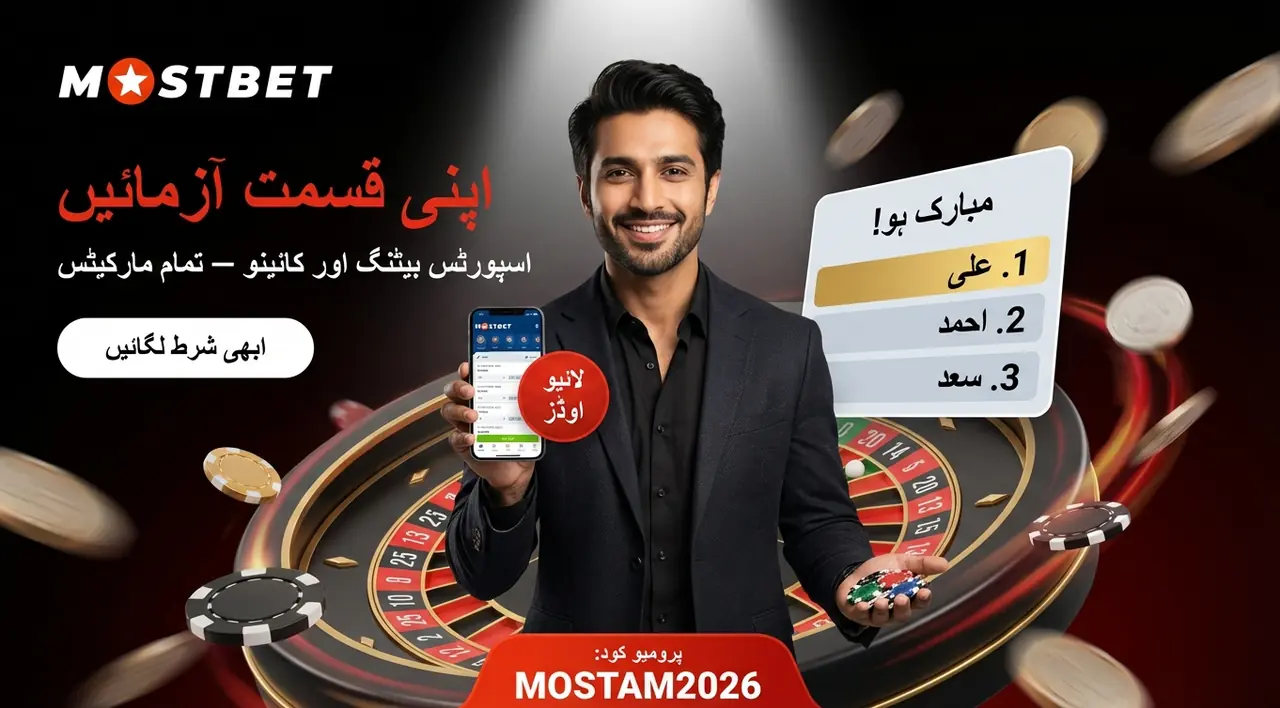 Hell Hot سلاٹ گیم اسکرین