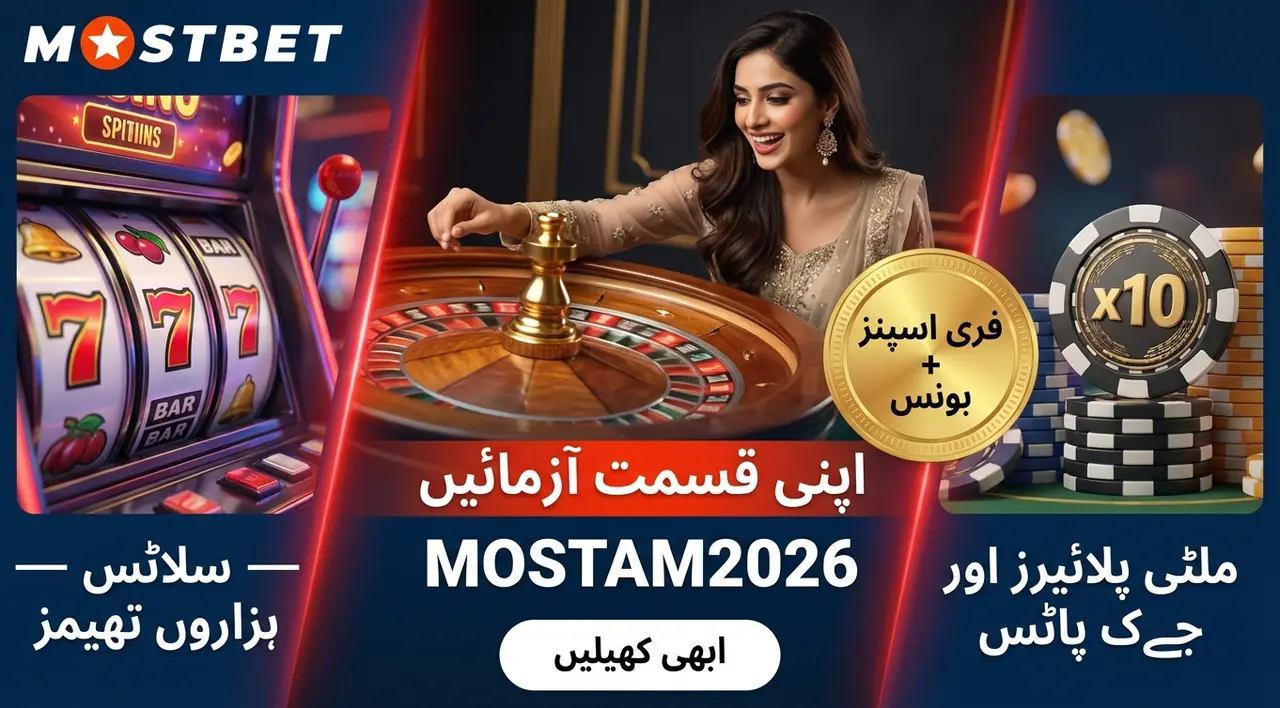 اسپورٹس بیٹنگ مارکیٹس اوڈز اور کیش آؤٹ
