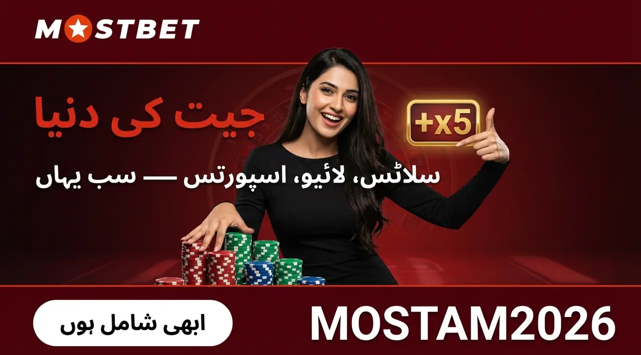 بیٹنگ لائن اور لائیو بیٹنگ گائیڈ