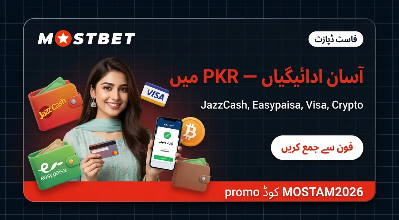 پلیٹ فارم سیٹ اپ اور رسائی