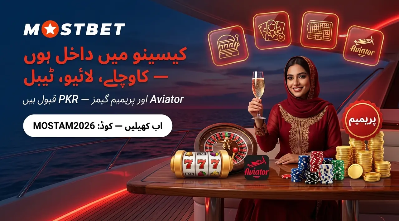 Mostbet ایپ میں کیسینو گیمز