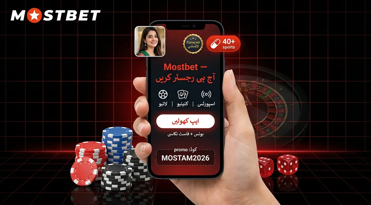 کیسینو اور سلاٹس کا جائزہ