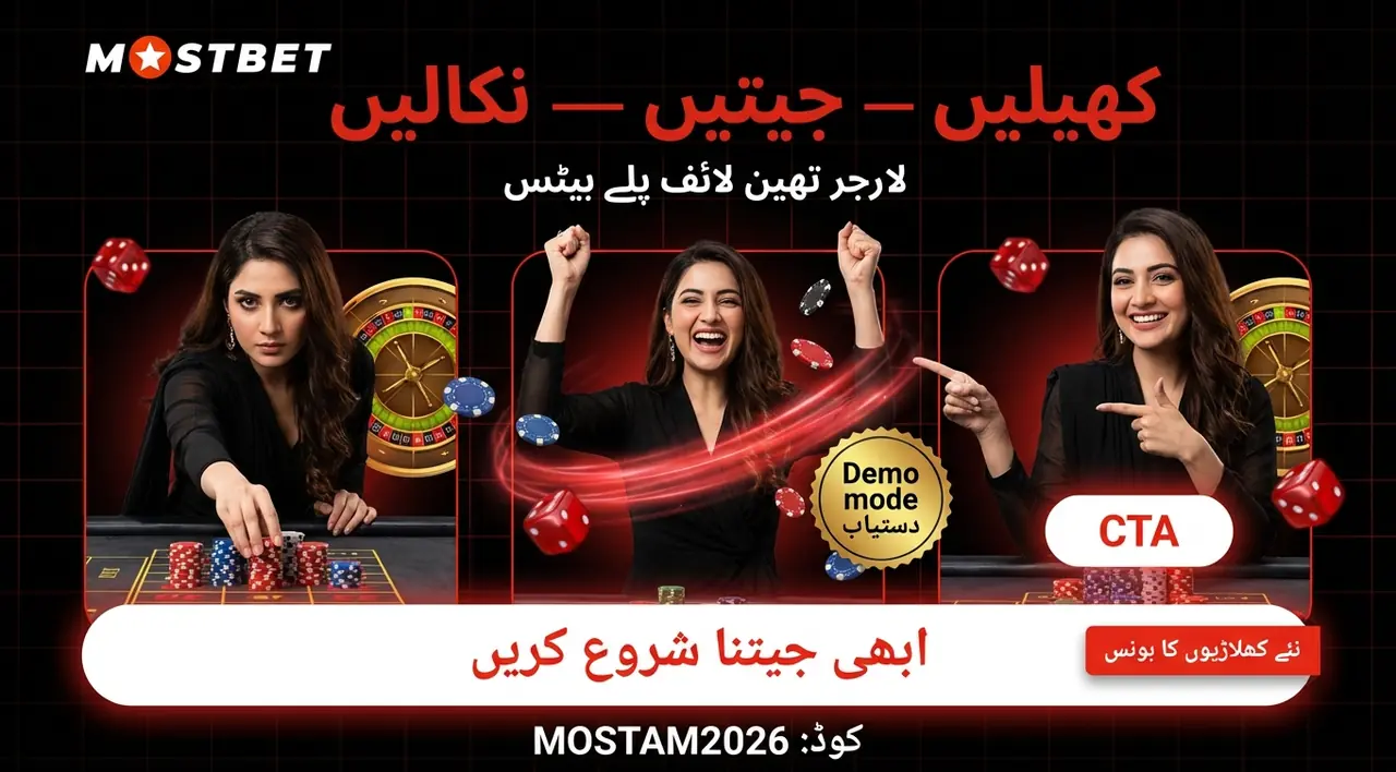 کیسینو سیکشن میں سلاٹس اور فلٹرز