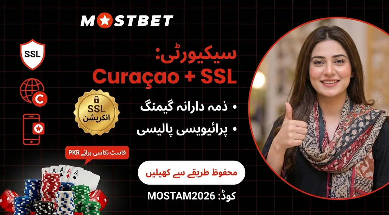 لائسنس اور سیکیورٹی کی معلومات