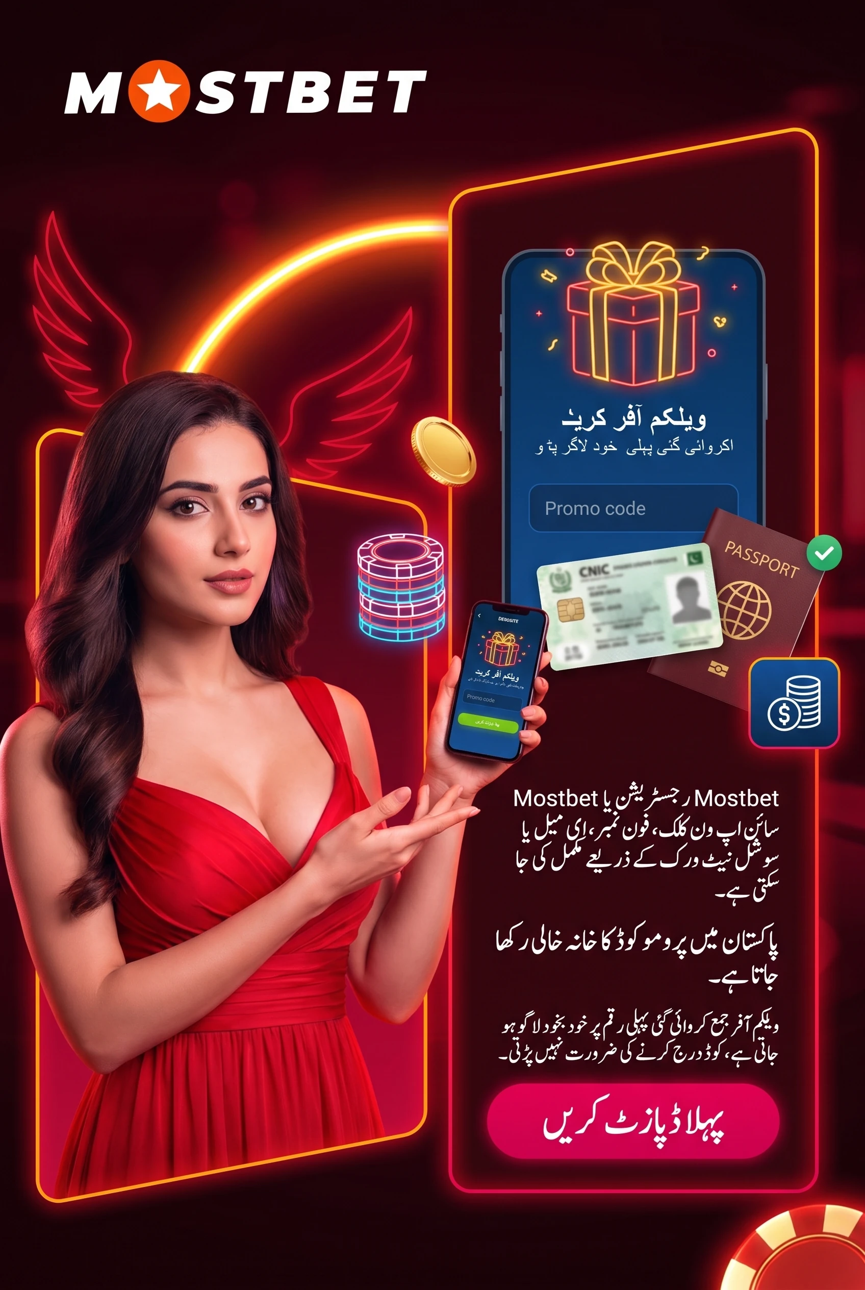 سوال و جواب: اکاؤنٹ اور تصدیق