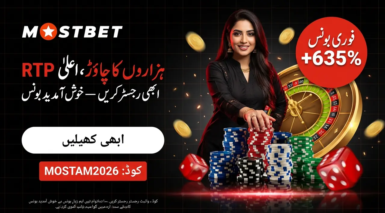 موسٹ بیٹ سلاٹس کا مرکزی بینر