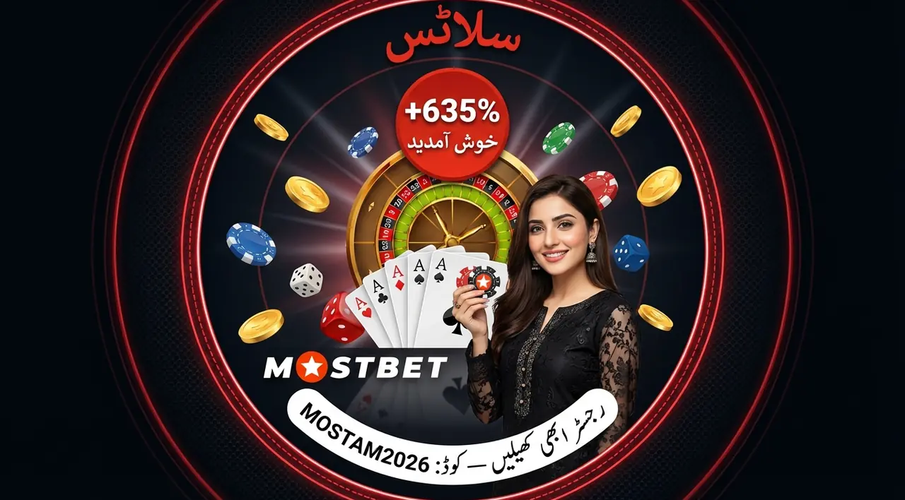 کیسینو کے اندر اہم زمرے