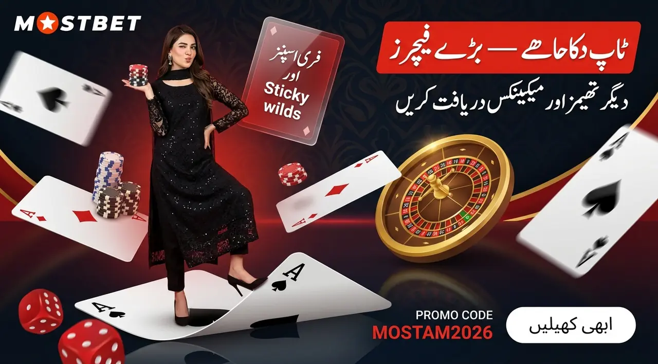دی ڈاگ ہاؤس سلاٹ گیم