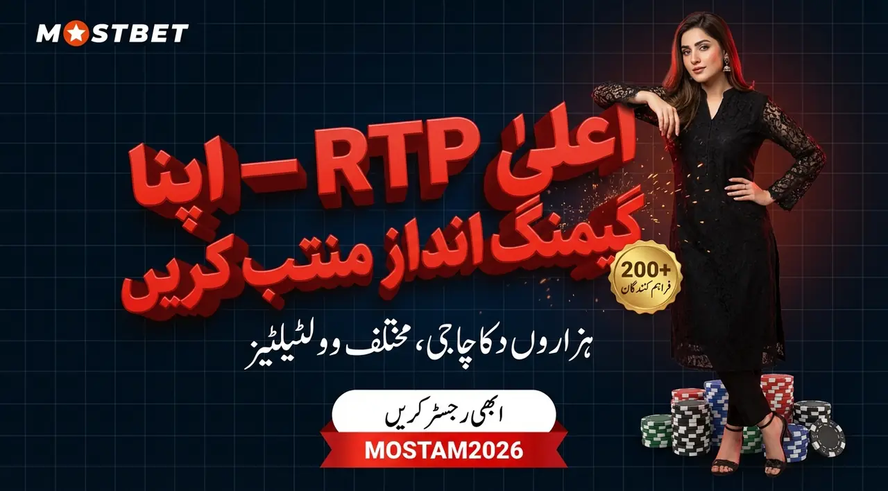 بک آف ڈیڈ سلاٹ گیم
