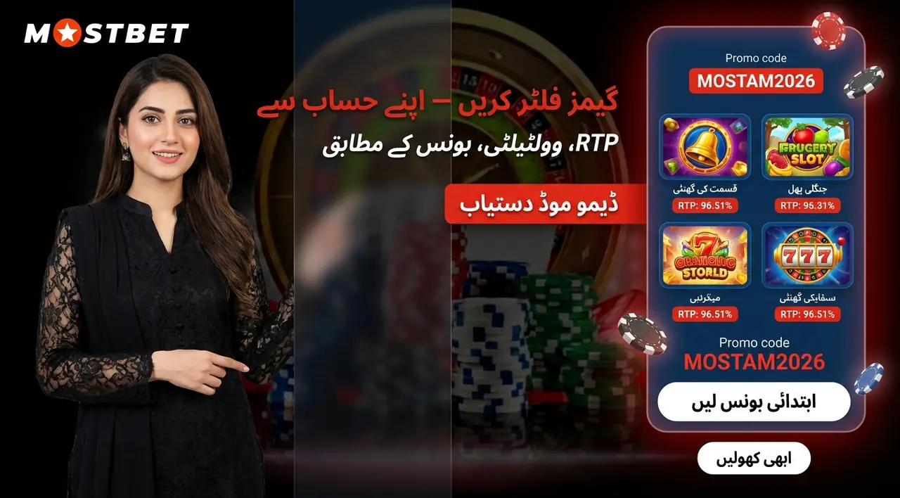 اسٹار برسٹ سلاٹ گیم