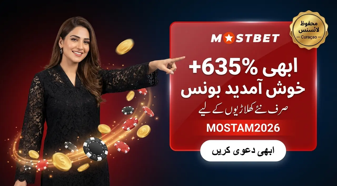 وولف گولڈ سلاٹ گیم