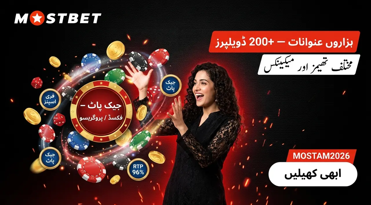 اسٹارلائٹ پرنسس سلاٹ گیم