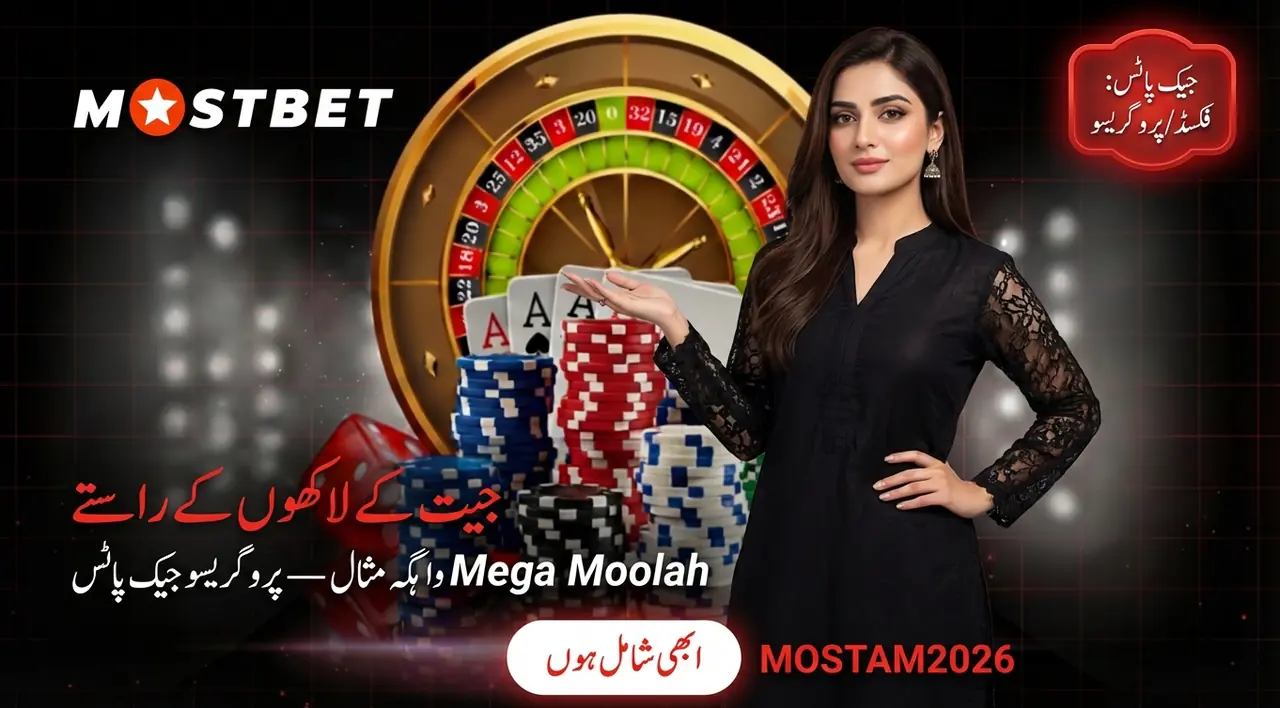 موبائل پر سلاٹس کھیلنے کی سہولت